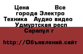 Beats Solo2 Wireless bluetooth Wireless headset › Цена ­ 11 500 - Все города Электро-Техника » Аудио-видео   . Удмуртская респ.,Сарапул г.